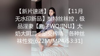 [MP4/990M]10/25最新 超级丰满大奶巨乳女上位深喉吃龙根啪啪VIP1196