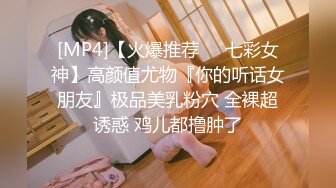 [MP4/ 655M]&nbsp;&nbsp;丰满吊钟奶女友和男友啪啪 互玩69舔逼 两个奶子超级大 抠穴自慰