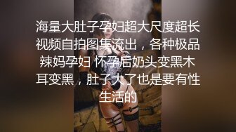 白领少妇激情上位升降