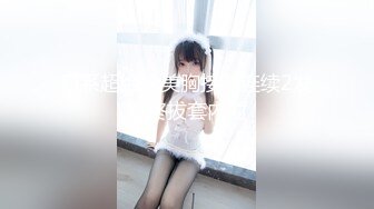 [2DF2]门票98元的《全国探花》嫖妓偷拍直播高价约炮皮肤非常白嫩的兼职模特搞完一块吸烟唠嗑 - soav(8365600-15833430)_evMerge [MP4/99.6MB][BT种子]