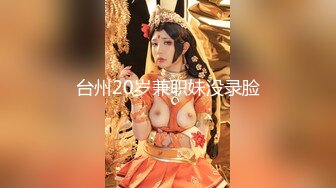 【新片速遞】 【极品丰臀❤️视觉冲击】顶级Cosplay啪啪❤️后入顶级肥臀大屁股混血美女 无套后入内射流精 高清1080P原版无水印 [902M/MP4/23:11]