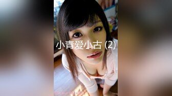 STP26269 甜美妹子被大黑屌爆操，传教士一顿操，做完以后蛮享受的笑了