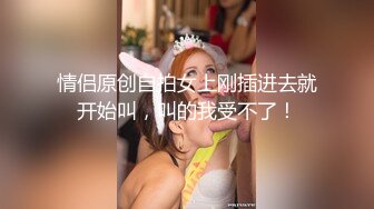 【风云彩虹】重口夫妻，乳钉阴环满背纹，极品大奶反差骚妻推特私拍，扩肛啪啪内射，道具紫薇，双洞调教 (1)