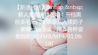 大美妞儿 性感白色高开叉服饰 丽质容颜丰润俏丽[79P/709M]