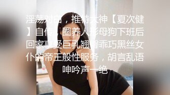 【最强91大神❤️会所独家】与JK制服学生妹的完美邂逅 初恋般的性爱快感 穿着制服长腿啪啪开操