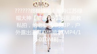 ★☆【百度云高端泄密】★☆（4K超清版）★☆2160_3840，无锡南广学院，周添琪与男友，情趣黑丝，第三跑无套，内射骚逼真刺激