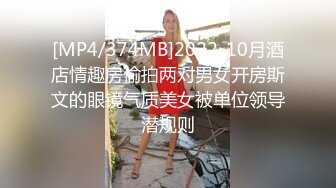 [MP4/ 1.03G]&nbsp;&nbsp;极品娃娃脸OO后单亲辣妈和隔壁老王大叔快乐生活,大姨妈刚走,就等不了,吃奶插小茓