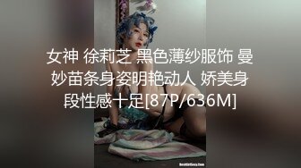 女神 徐莉芝 黑色薄纱服饰 曼妙苗条身姿明艳动人 娇美身段性感十足[87P/636M]