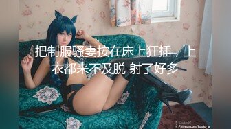 【新片速遞】 一双巨乳霸占你的眼球，大奶丰满挺拔拔，揉奶发骚呻吟，巨乳上下跳动，你能忍住？[55M/MP4/02:26]