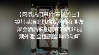 身材很丰满的美女主播，撅起屁股露出鲍鱼很肥，看上就很爽，很会勾引人