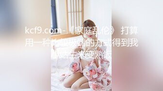 养了两个女儿的父亲好性福啊，青春活力肉体荡漾性感，争着舔吸鸡巴奶子摩擦