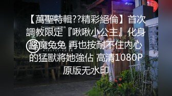 喜欢户外的美女骚货跟小哥野外车震超刺激，撅着屁股掰开骚穴给狼友看，车上口交大鸡巴让小哥抓着奶子干射嘴