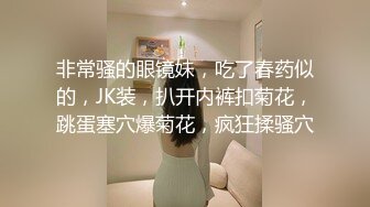 [MP4/ 467M] 观音桥 娇媚楼凤小苹果身材巨好，服务巨好，腿交，舌头漫游，丝袜调情