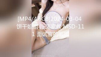 杨幂猫女郎