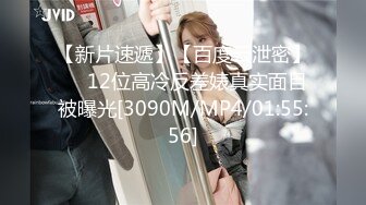 高颜值极品反差少妇 背着老公和炮友在酒店约炮 性感身材美腿诱人 口交后被疯狂后入爆操