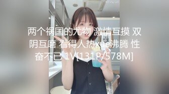 afchinatvBJ奥琳_20190521