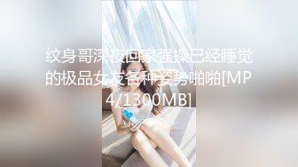 [MP4/134MB]针孔偷拍理发店老板娘偷情全过程，老公无法满足，外出觅食，小哥体力旺盛，被操高潮