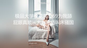 短发女神客厅沙发边自慰，超多道具，狠插白虎美穴