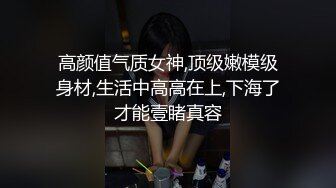 【新片速遞】 小母狗穿瑜伽裤实在太骚了✅射了两次，第二次白袜足交射了，学姐的黑丝蜜桃臀无懈可击，后入简直不要太舒服[429M/MP4/09:53]