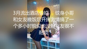 黑丝小母狗前后摇摆