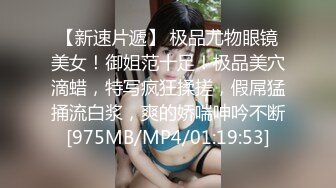 [MP4/ 970M] 真正的骚货来袭！多年未见如此骚逼小贱货，辛苦男主了，男主生无可恋，鸡巴快被她给坐断了