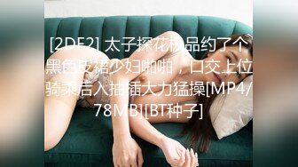 萌新极品网红美少女▌元气兔▌肉丝小淫娃阳具自慰爆浆 被发现后给哥哥足交 爆射玉足浓汁