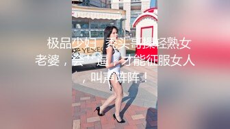 新流出酒店偷拍学生情侣眼镜御姐反差婊脱光衣服后媚眼如丝被健壮男友沙发操到床