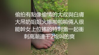 偷拍有點像偷情的大叔與白膚大吊奶姐姐火爆啪啪啪倆人很能幹女上位搖的特刺激一起衝刺高潮連干2炮叫的爽