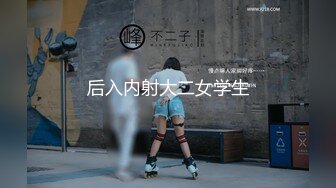 【新片速遞】 ✿网红女神✿ 极品白虎名器01年在校大学生▌米娜学姐 ▌浴室春情少女冲浴 阳具速肏菊花极爽无比[193MB/MP4/10:00]