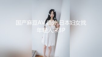 [MP4/391MB]8-27探花鸠摩智3000约炮娇小玲珑兼职外围近距离摸她下面她非常喜欢说好舒服