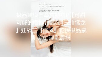 【反差小骚货】淫乳女神【下面有根棒棒糖】白丝欲女神上位骑乘榨汁体验，看起来挺文静，床上骚出水，清纯反差，高清1080P原版无水印