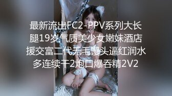 ✿反差骚学妹✿清纯活力少女〖ssrpeach〗与大肉棒男友酒店激情之夜，风骚气质极品身材让人看了就想侵犯