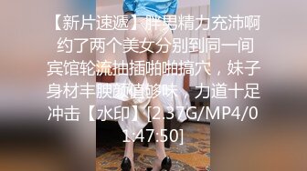 【自整理】戴上乳头链子的小母狗，扒开肥屁股一看，里面是白虎一线天，大肉棒已经饥渴难耐了！【222V】 (131)