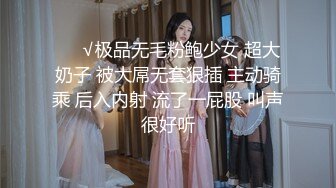 【太子极品探花】高颜值外围小姐姐，翘臀美乳肤白如玉，沙发啪啪角度完美