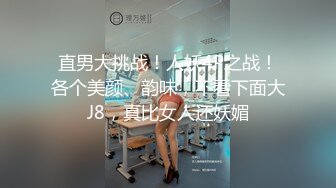 最新更 三个超嫩小萝莉下海 轮流被大吊狂干~吃鸡啪啪后入骑乘叫声很爽无套内射 (3)