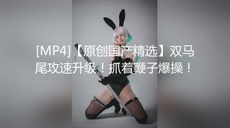 新人眼镜肉欲系美女！酒店操逼被干哭！开档黑丝各种姿势爆操，骑乘位深插大屁股，太大力操哭了