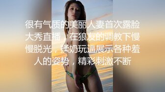 【新片速遞】 “手心冒汗了求你求你”对话刺激☀️高颜极品露脸美少女luolibb携闺蜜一起做公子哥的小母狗，户外双调肛交啪啪[362M/MP4/12:07]