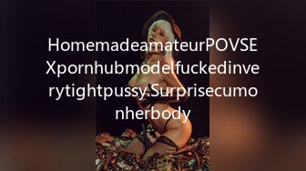 HomemadeamateurPOVSEXpornhubmodelfuckedinverytightpussy.Surprisecumonherbody