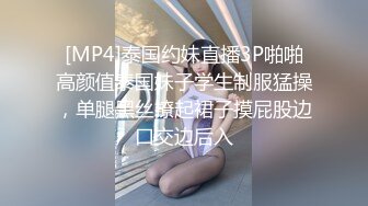 【新片速遞】&nbsp;&nbsp;♋【超级男生原档】帆布鞋小妹BB真嫩，小小的一道缝，目测应该是处女,周围没有磨损痕迹❤️【577MB/MP4/05:10】