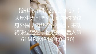 [MP4/ 1.01G] 秦总会所探花双马尾漂亮女技师！超近视角拍摄，按摩一番再开操，扶着细腰后入