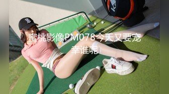 (起點傳媒)(xsjky-024)(20230209)偷偷玩弄性感電梯⼩姐-季妍希