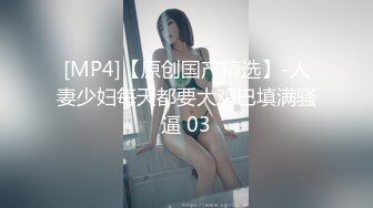 [2DF2]风韵少妇战洋屌第九弹 这老外真厉害天天操天天射这么多 - soav_evMerge [MP4/99.7MB][BT种子]