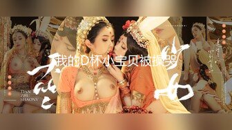 无套爆操前女友，逼还是那么紧，白浆流出