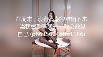 STP20207 【超推荐会尊享】最新果冻传媒AV剧情新作-换妻（下部）我操了领导老婆 领导非得操我老婆