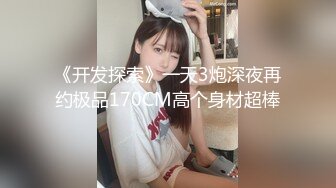 最新台湾SWAG人气女神『琳儿』与粉丝激情啪啪私拍 撕裂丝袜舔我的穴 69舔的受不了 主动骑上去 高清720P版