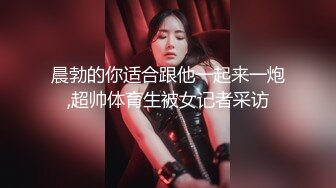 【足控绿帽狂喜】95后绿帽情侣美腿女王「汐梦瑶」付费资源 《黑、白丝袜足交套弄单男大鸡巴榨干每一滴精液》