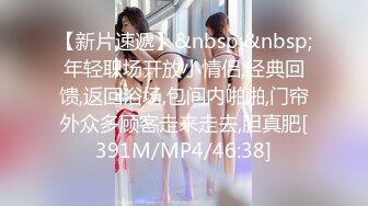 [MP4/ 390M] 超人探花上门兼职美女，D罩杯大奶子，响应粉丝要求再操一番，干爽了