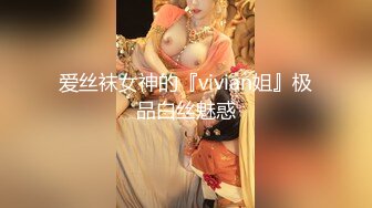 星空传媒XK8191清纯女大学生下海的秘密-穆娜