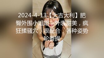 私_房最新流出售_价120元新作MJ大神爽迷90后露脸良家插尿道屁眼挖屎无套暴菊 (2)