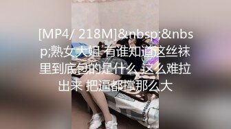 高颜反差美女吃鸡啪啪 你不要看 那你闭上眼睛 细长腿小娇乳小粉穴 被多姿势输出